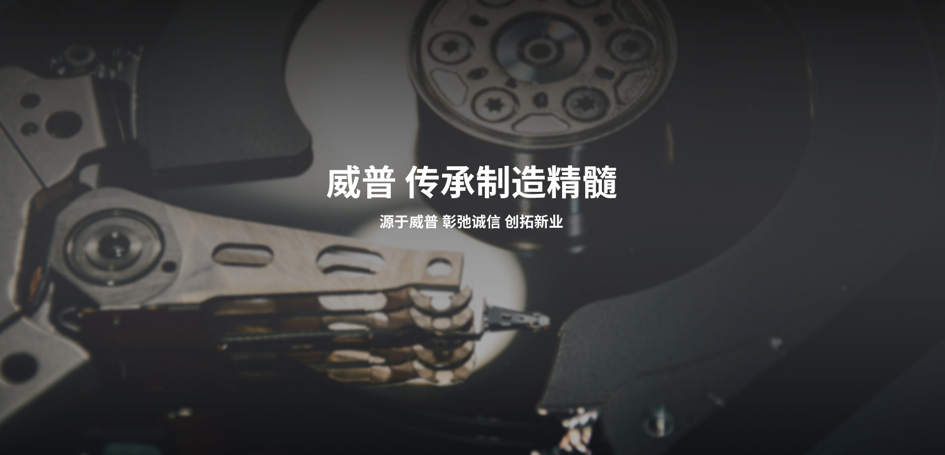 企業(yè)榮譽(yù)